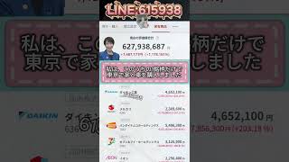 #投資講座#初心者歓迎#投資習慣#株式研究#企業分析#業績分析#決算チェック#資産運用#日本市場#株の勉強#投資スキル#資産運用術#お金を増やす#投資アイデア