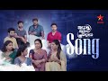 Illu Illalu Pillalu Special Song 19 June 2025 Mon Sat At 7 30 PM Star Maa Serials Star Maa