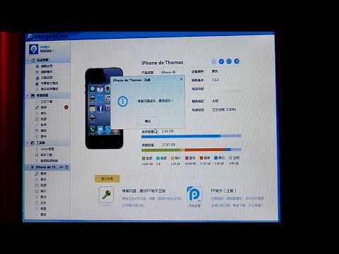 comment installer pp25 sur iphone ios 7