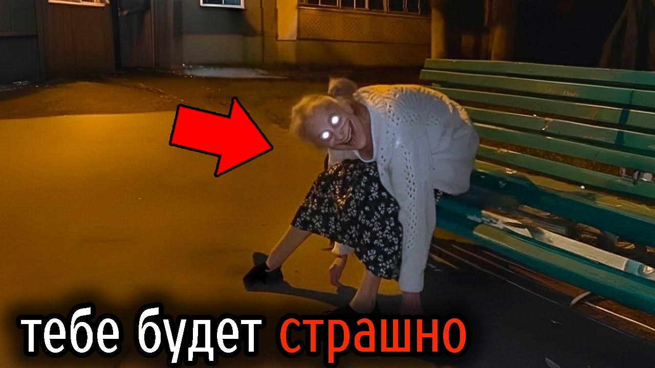 Самые Ужасные Видео со Всего Мира #113