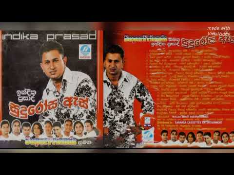 පිපුණත් මල් සිටු කුලයක - ඉන්දික ප්‍රසාද් (@flowerhouse3824 )