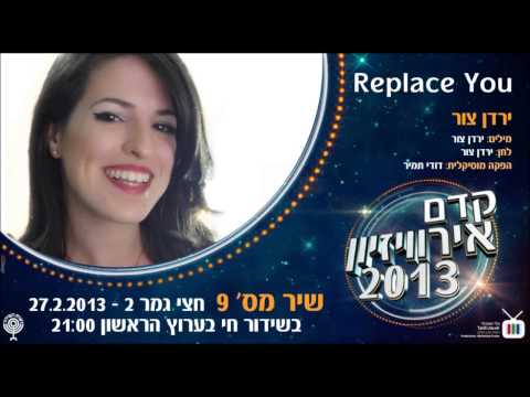 Kdam Eurovision 2013: Yarden Tsur - Replace You - ירדן צור
