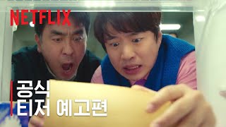 [問卦] 柳承龍演技是不是超強的啊