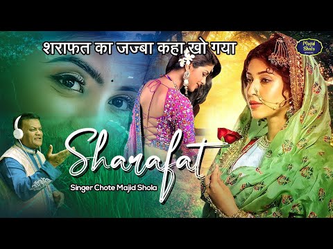 SHARAFAT Ka Zazba Kaha Kho Gaya | Chote majid Shola | EmotionalSad Song #love #sadsong #dardsonghits