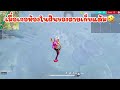 ฟีฟาย