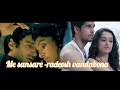 Me Sansare Radeesh Vandabona