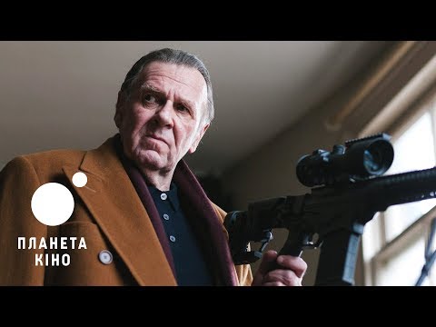 Кілер з гарантією - офіційний трейлер (українською)