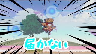 【魔神少女EP4】届かない思い