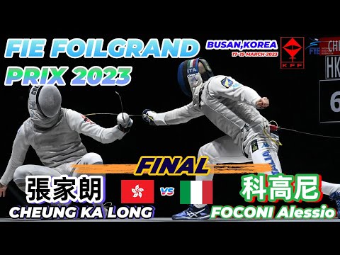 2023 🇰🇷【花劍大獎賽 釜山 韓國】男花 個人「FINAL」張家朗 CHEUNG KA LONG (HKG 🇭🇰) VS (🇮🇹 ITALY) FOCONI Alessio  + 頒獎典禮 🥇🥇