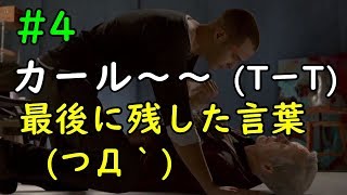 物語が一気に進んだ(゜ー゜)「デトロイトビカムヒューマン#4」