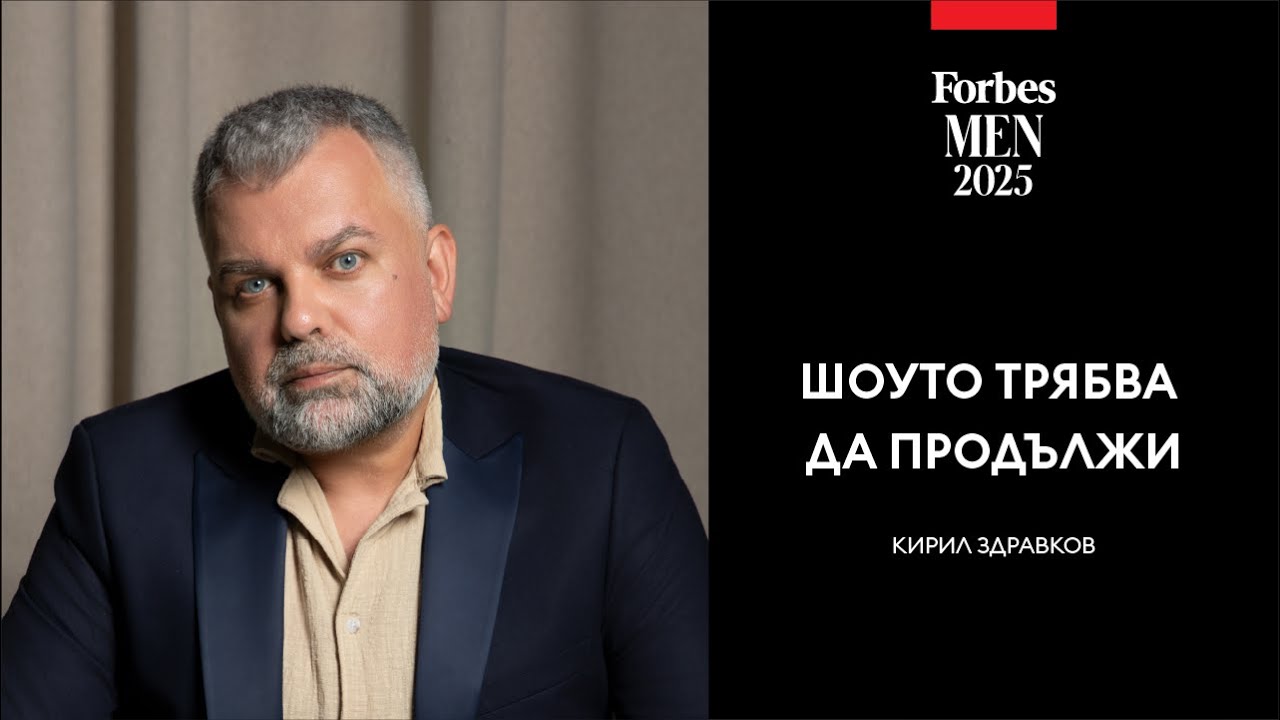 Музиката е послание