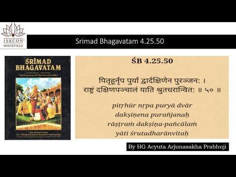 SB 4.25.50 By HG Acyuta Arjunasakha Prabhuji
