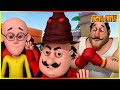 మోటు పాట్లు ఏలియన్ హాట్ ఎపిసోడ్ Motu Patlu Ali