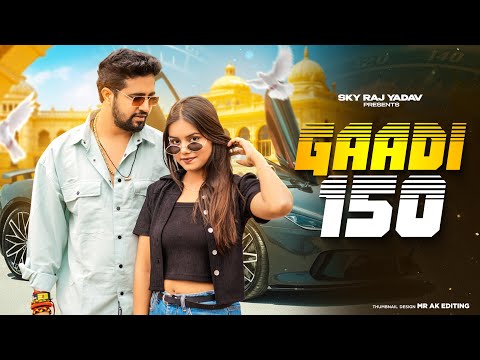 Gaadi  150 | Vikram Sarkar | New Haryanvi Songs Haryanavi 2025 | Latest Haryanvi Songs 2025