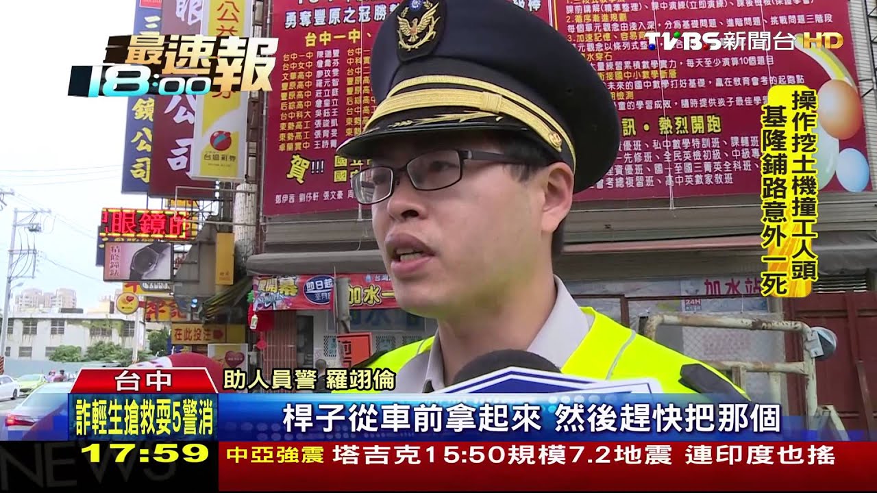 暴衝！翁電動車卡柵欄　差30秒險被火車撞