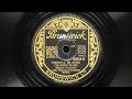 Chicago Rhythm Kings - There'll Be Some Changes Made
