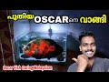 Oscar Fish Caring Malayalam |  ഓസ്കർ ഫിഷിനെ വാങ്ങി😍| Oscar fish Malayalam | Oscar f