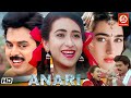 Anari Bollywood Superhit Love Story Film Karishma Kapoor Venkatesh Johnny Lever Comedy Movie