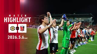 【HIGHLIGHT】明治安田J1百年構想リーグ 地域リーグラウンド 第15節 柏レイソル vs 浦和レッズ