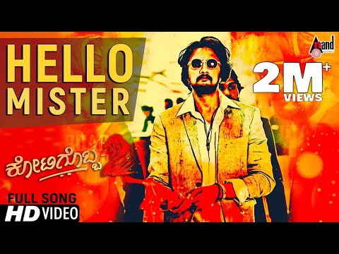 Kotigobba 2 | Hello Mister | HD Video Song 2017 | Kiccha Sudeep, Nithya Menen | K.S Ravikumar