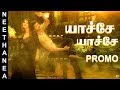 Mersal Neethane Tamil Lyrics Song Mersal 2nd Single Mersal Songs