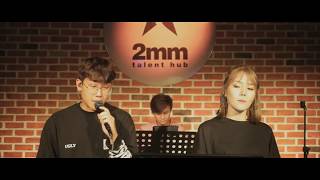 Huan Wo Ai Ni 换我爱你 Performed by The Big Break