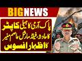 Pak Army Helicopter Crash Field Marshal Asim Munir Expresses Deep Condolences Dunya News