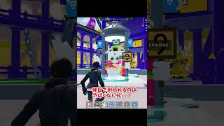パイレーツラシクレ2体集めて凸した結果…【フォートナイト/ゆっくり実況】#フォートナイト#ブレインロット#ゆっくり実況#ブレインロットファイト#マシュコロch