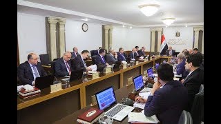 مجلس الوزراء يعقد جلسته الاعتيادية برئاسة رئيس مجلس الوزراء السيد عادل عبد المهدي .