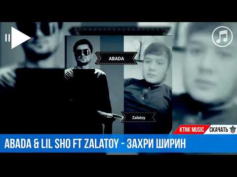 abada & lil sho ft zalatoy 2024