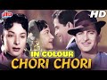 Chori Chori Full Movie Raj Kapoor Old Movie Nargis Old Classic Movie Romantic Movie राज कप
