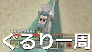 マインクラフト実況 Ps Vita Ps3 海底神殿をめざす Part2 キャプチャー ダイヤ تنزيل الموسيقى Mp3 مجانا マインクラフト実況 Ps Vita Ps3 海底神殿をめざす Part2 キャプチャー ダイヤ تنزيل الموسيقى Mp3 مجانا