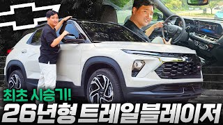 타보니 급이 다르네...