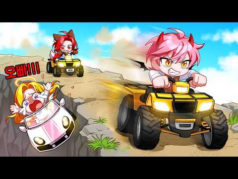 진짜 재밌게 한 4륜오토바이 운전 게임인데 현질했는데도 더 못해짐 ㅋㅋㅋㅋㅋㅋ【로블록스 위험한 ATV 운전】