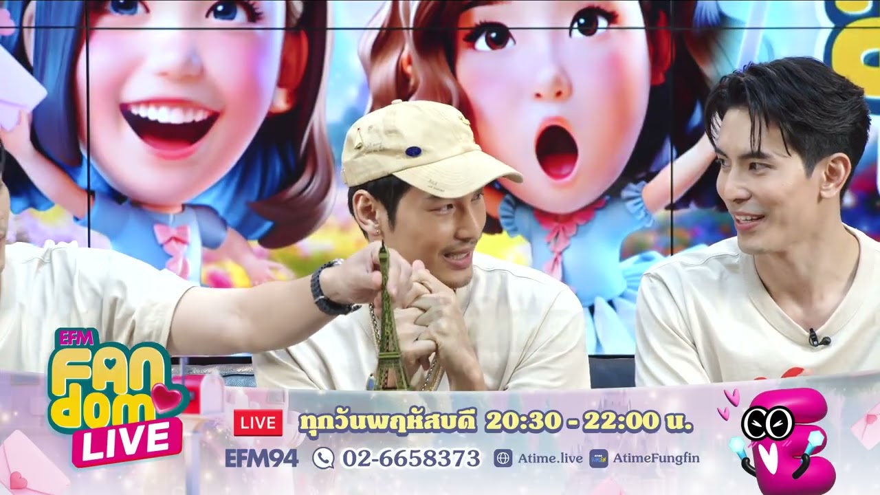 Original Gay Series พา "สนยุกต์ - อาโป - ยูโร" Shine ไปพร้อมกัน | HL EFM FANDOM LIVE 31 ก.ค. 68