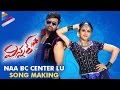Winner Movie Video Songs Naa BC Center Lu Song Making Sai Dharam Tej Rakul Preet SS Thaman