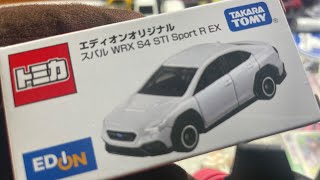 トミカ開封動画　Vol.665 エディオンオリジナル　スバル　WRX S4 STI Sport R EX