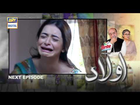 Aulaad Episode 12 - Presented by Brite | Teaser |  ARY Digital Drama