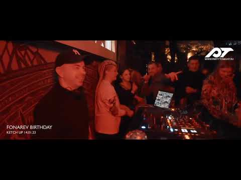 HP 56 Fonarev - Digital Emotions Night