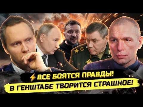 ⚡ХВАТИТ ВРАТЬ! ТРУПНЫЙ ЯД УБИВАЕТ ГОСУДАРСТВО! Максим Климов