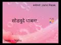 Sar Sukhachi Shravani Marathi Song WhatsApp Status Video
