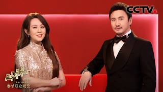 Download lagu “沈马”组合不演小品演电影了？沈腾 马丽带来贺岁微电影《我最难忘的今宵》「2026央视春晚」| CCTV春晚 mp3