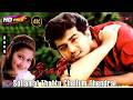Sollamal Thottu Chellum Thendral 4K Song Dheena Thala Ajith Song Hariharan Yuvan ShankarRaja