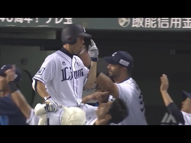 【6回裏】打った瞬間確信‼ ライオンズ・秋山 サイクル安打にリーチをかける第20号ホームラン‼ 2019/9/13 L-M