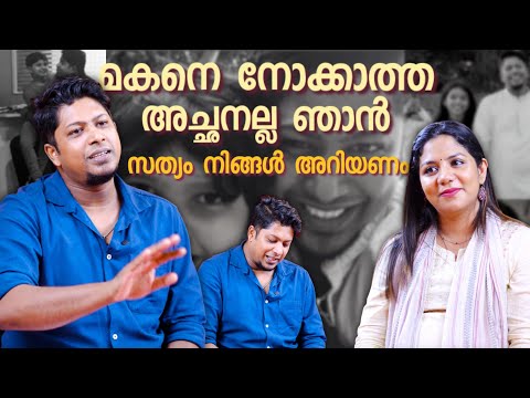 എ​ന്റെ മകന് ഞാൻ ആരാണെന്ന് പോലും അറിയില്ലായിരുന്നു🥺DJ Sibin Emotional Side