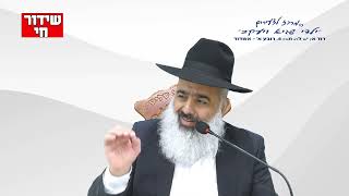 מעלת הוויתור - מי שמוותר מביא על עצמו ישועות ❗❗ | יום הזיכרון לשואה ולגבורה 💔