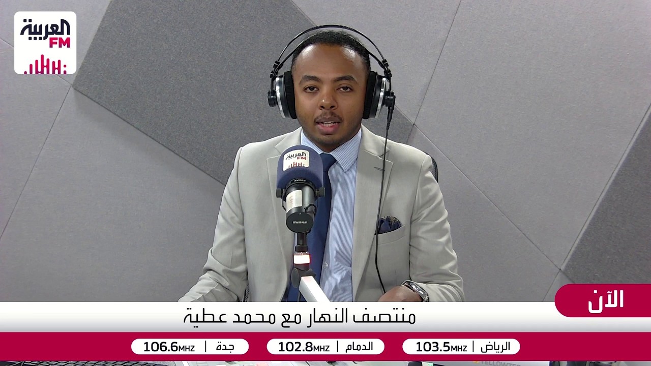 منتصف النهار | رشاد العليمي: اعتداءات الحوثيين على السعودية تتجاوز كل الخطوط 