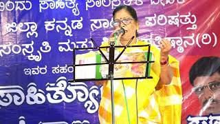 ಕಥಾಬಿಂದು ಸಾಹಿತ್ಯ ಸಾಂಸ್ಕೃತಿಕ ವೇದಿಕೆ - Youtube Video