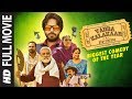 Vadda Kalakaar Full Movie Alfaaz Roopi Gill Yograj Singh BN Sharma Punjabi Movie