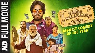 Vadda Kalakaar Full Movie  Alfaaz  Roopi Gill  Yog